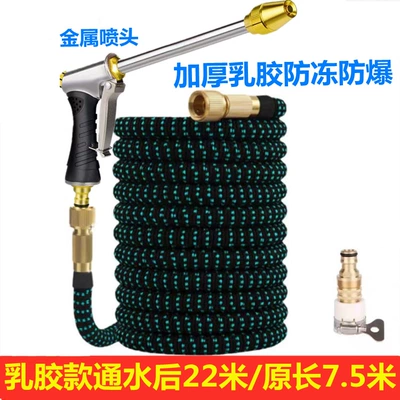 High pressure car wash water gun, High-Pressure Car Wash Water Gun - export-latex-model-22m-setbefore-water-connection-75m