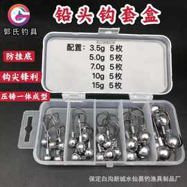 盒装铅头钩批发 路亚软饵钩原色铅头血槽钩鱼钩 防挂底倒刺铅头钩