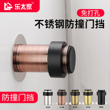 门挡免打孔门顶限位器加高门阻玻璃门挡入户防撞橡胶门碰墙装地装