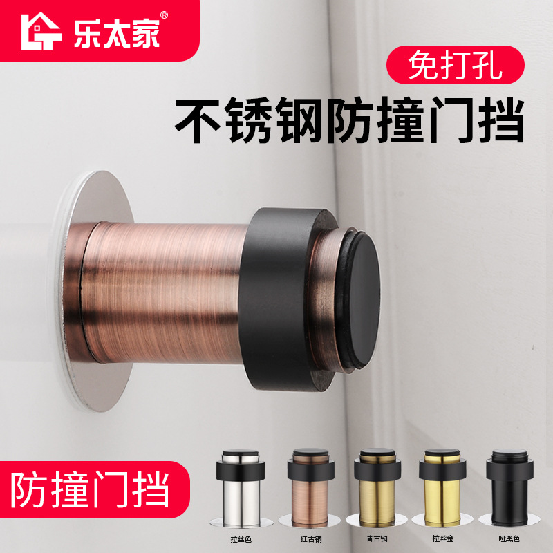 门挡免打孔门顶限位器加高门阻玻璃门挡入户防撞橡胶门碰墙装地装