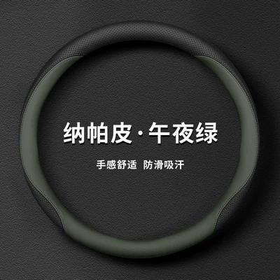 Suitable for Porsche Steering Wheel | Steering wheel cover - midnight-green-sheer-comfort-set-default