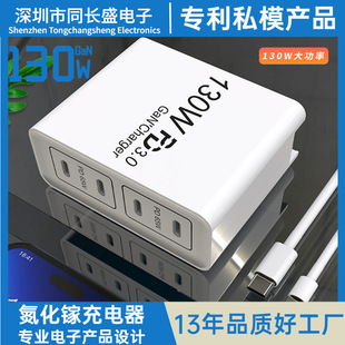 130w����������65w��� pd65w����^�m��춹Pӛ����X��ڿ��