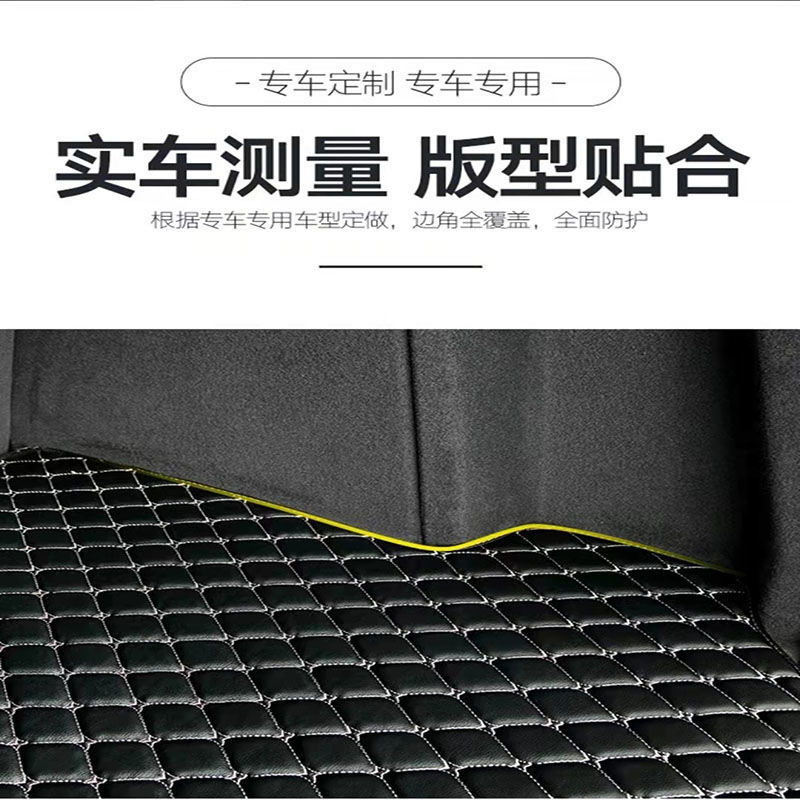 Foreign trade export car trunk mat special car full surround rear compartment mat high side tile trunk mat
