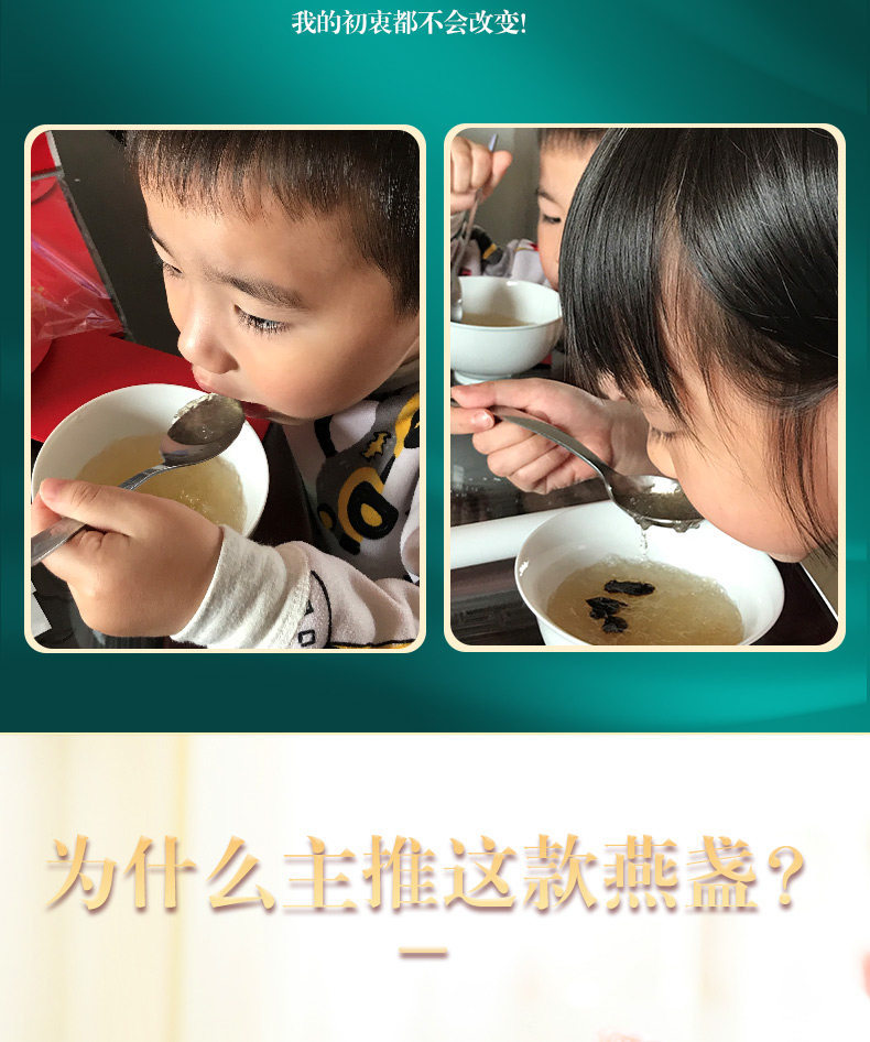 Edible Bird Nest Yan Wo 100g Gift Box Dried White Swiftlet Cups for Cooking and Nourishing Soups overview