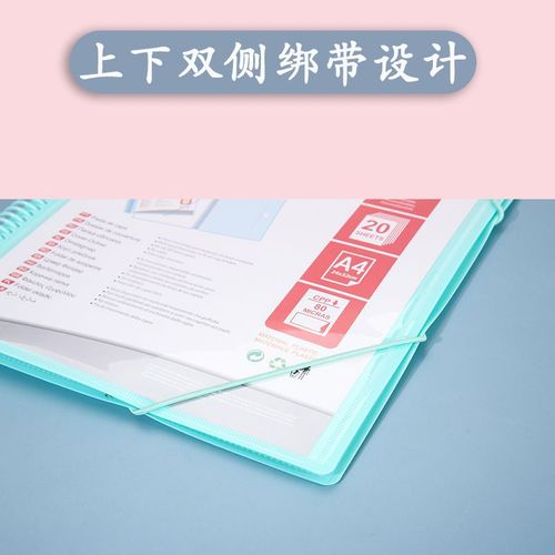 48-hole coil binding rope information book cross-border new color pp multi-page folder student storage test paper folder wholesale