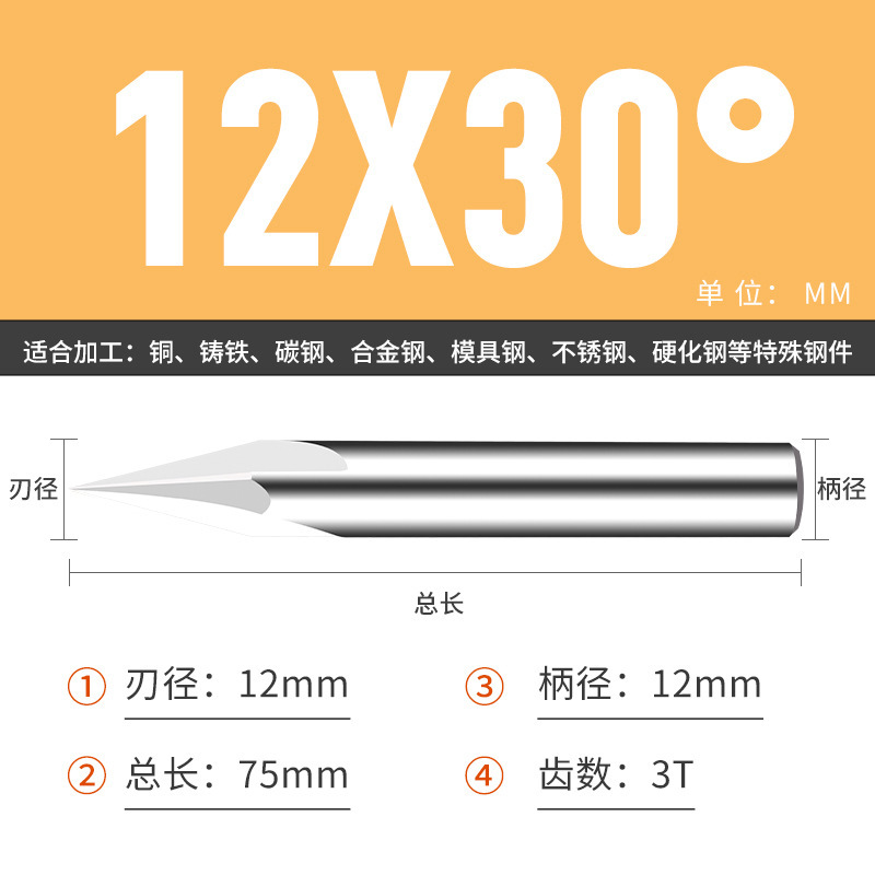 钨钢倒角刀45 50 70 80 100 110 130 140 150度合金涂层倒角刀|undefined