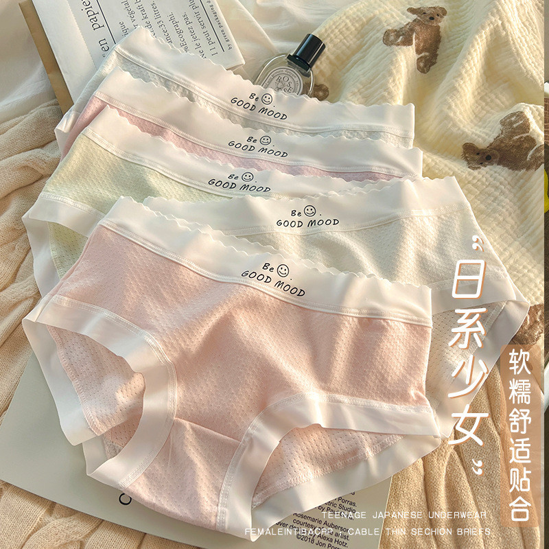 Pantalones interiores de damas de liquidación de precios especiales, código opcional, estilo opcional, no acepta devoluciones, puestos de mercado nocturno, suministro de productos