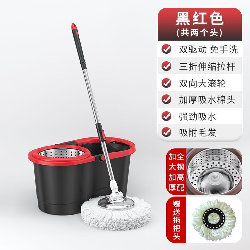 Barril de limpieza de suelo, barril de secado doméstico, piso de limpieza, trapeador sin lavado a mano, trapeador giratorio, barril de secado, regalo de secado Hebei