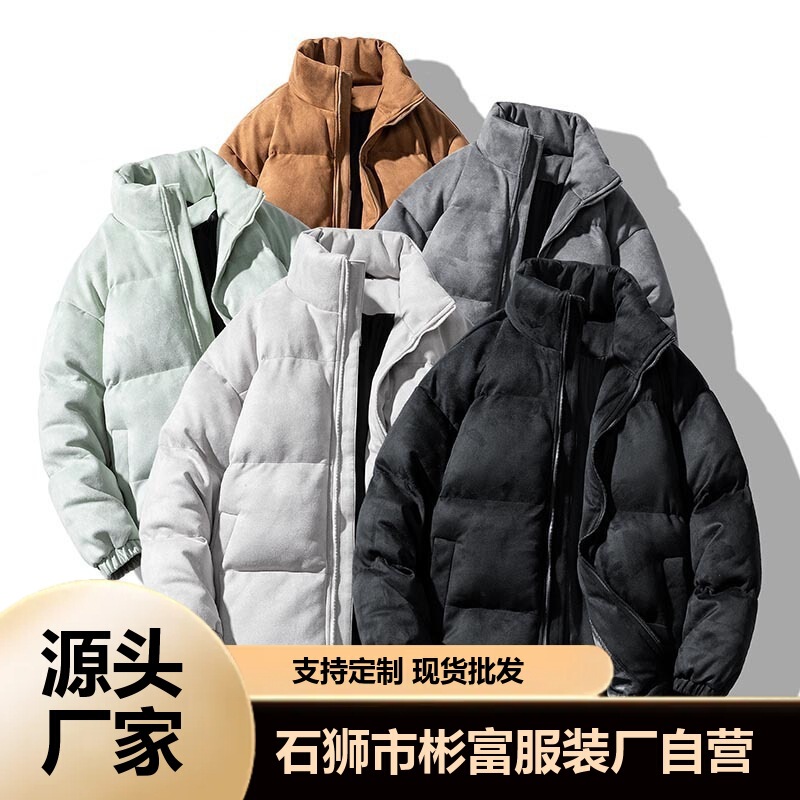 New Suede Cotton-padded Jacket Men's Cotton-padded Jacket Fashionable Winter Japanese Loose Bread Clothes Fashionable Cotton-padded Jacket New Suede Cotton-padded Jacket Men's Cotton-padded Jacket Fashionable Winter Japanese Loose Bread Clothes Fashionable Cotton-padded Jacket