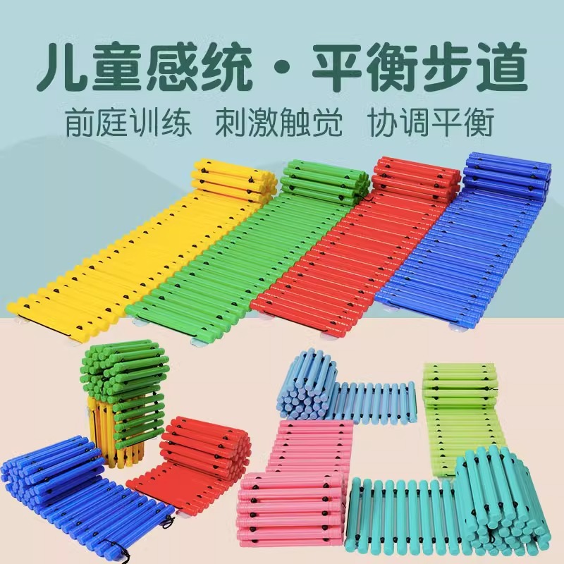 Equipos de entrenamiento para niños de jardín de infantes de equilibrio sensorial tablero táctil actividad deportiva puente de madera grande juguete