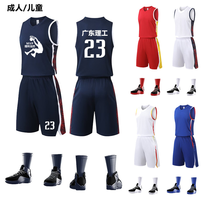 Basketball uniform suit adult children's competition training team uniform summer breathable sweat-wicking sports jersey cross-border foreign trade men and women
