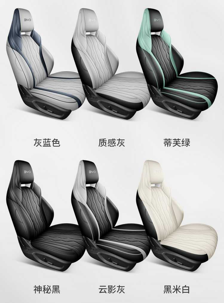 2026 BYD Seal 06GT Fast Charging Edition Seat Covers, All-Season Full-Coverage Special Seat Covers, Car Seat Cushions, 26 Models