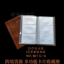 �羳؛Դ�๦�ܿ�Ƭ�ղ؃�60������Ƭ�ԕ��T���y�п�Ʊ���ռ{��