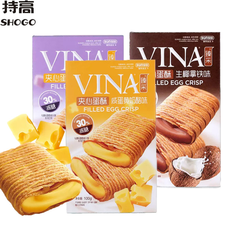 法丽兹臻采夹心蛋酥100g 咸蛋黄香芋牛乳味蛋卷饼干减糖休闲零食