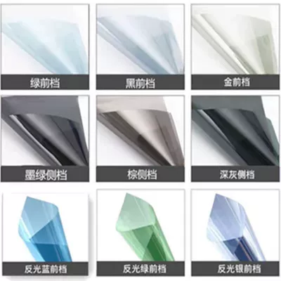 Car Film full car insulation film front windshield film window film Privacy Film sun protection explosion-proof solar film car film (Automotive Film) - green-front-gear-dark-green-side-rear-gear