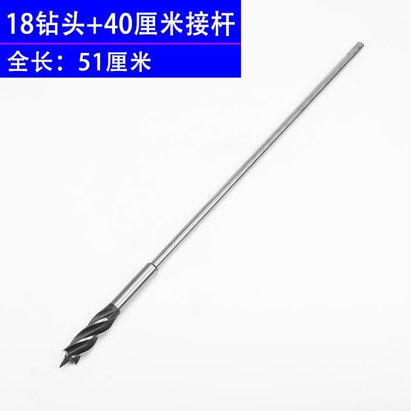 18 taladro de cuatro ranuras + 40 cm conector
