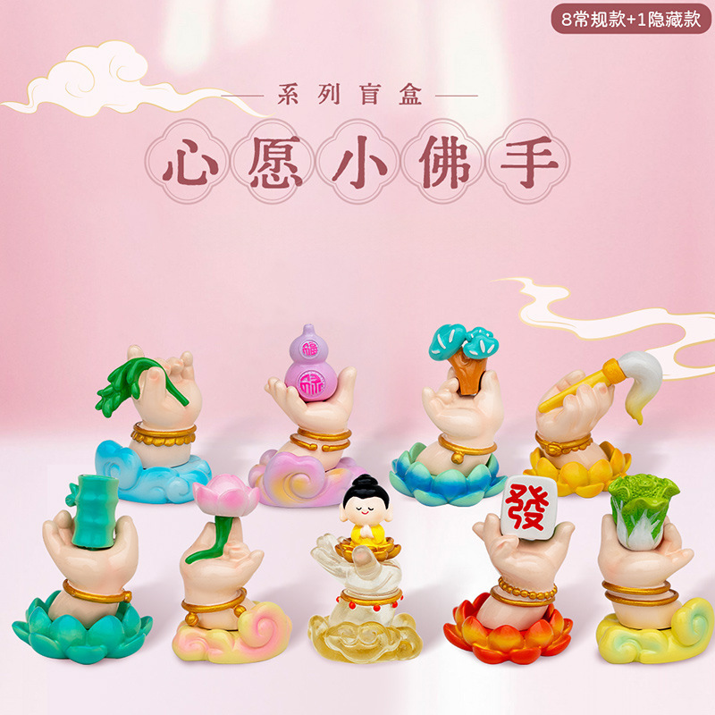 古风创意手办梦幻山海灵狐盲盒潮流玩具装饰手办女生礼物一件代发|undefined