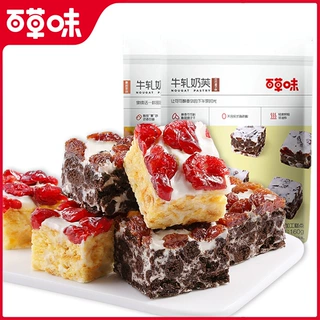 百草味牛轧奶芙 160g休闲零食小吃糕点批发零售