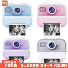 新款儿童拍立得相机4800W高清拍照录像自拍即时打印相机 玩具礼物