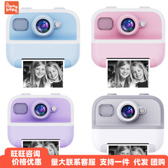 新型子供撮影カメラ4800Wハイビジョン撮影ビデオ自撮りインスタント印刷カメラ玩具プレゼント