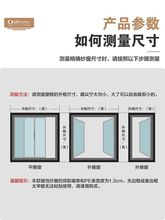 日本磁吸纱窗防蚊纱网自装金刚网隐形沙窗内推拉式免打孔魔术贴