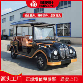 8-11-14座电动旅游景区观光车售楼处看房车酒店接待车楼盘老爷车