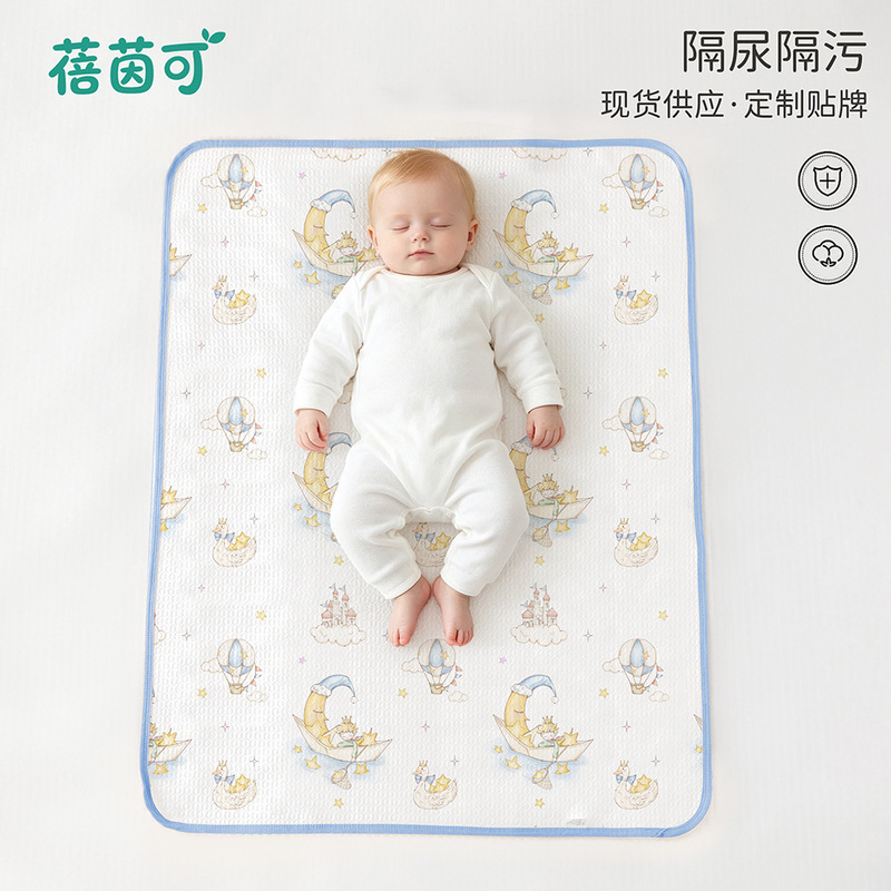 Diaper Pad for Newborn Baby Waterproof Washable Breathable Mattress Type a Overnight Diaper Pad Student Dormitory Aunt Pad