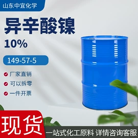 分析试剂;化工中间体;其他生物化工