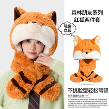 冬季保暖毛绒帽子女围巾一体加绒加厚卡通红狐围脖学生可爱俩件套