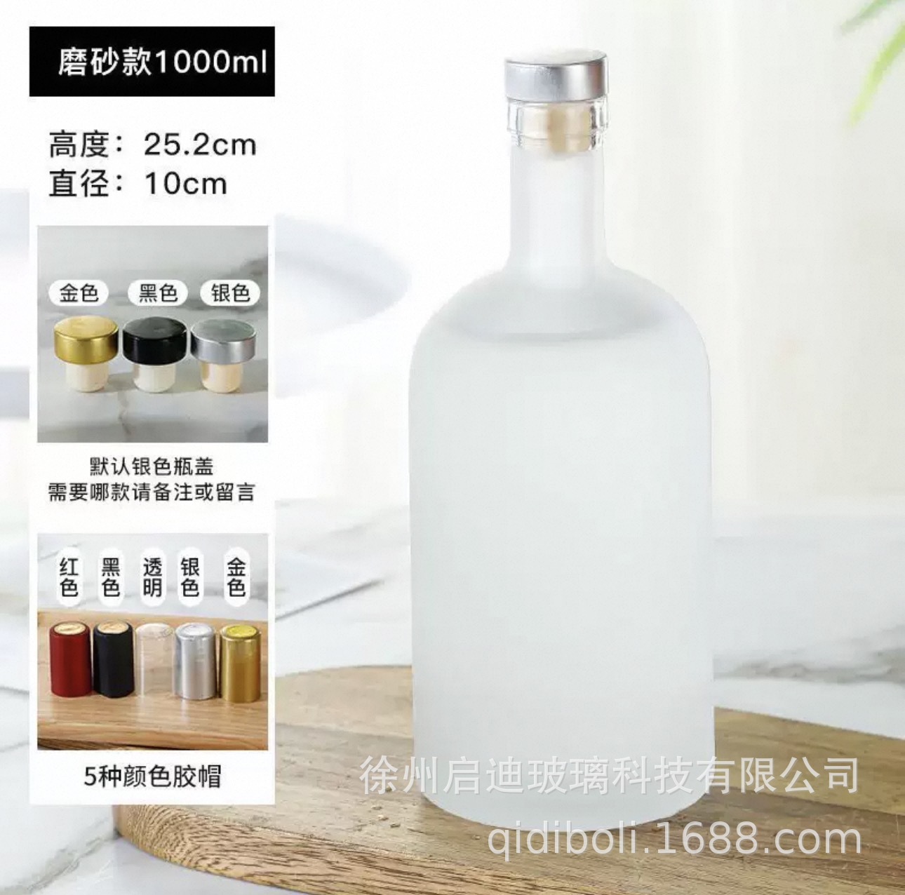 Botellas de vodka al por mayor botellas de vino de vidrio transparentes botellas vacías botellas de vino de frutas botellas de vino de hielo selladas botellas de vino de fabricación propia