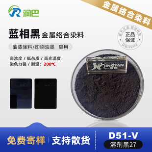 �܄���27����Ranbar  D51-V�ߝ�ȵ��{���ɫż���t���ٽj��Ⱦ��