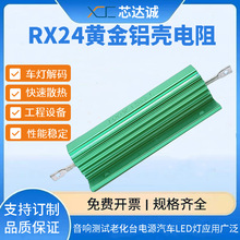 RX24GɫX100W 50RJ X  ؓdϻƄ