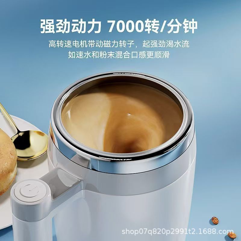 全自動ミキシングカップコーヒーカップ電動ポータブル男性醸造磁気回転怠惰な充電式シェイクウォーターカップ|undefined