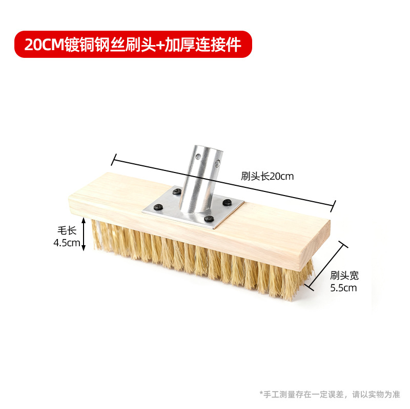 20cm 구리 도금 강철 와이어 브러시 헤드 + 커넥터