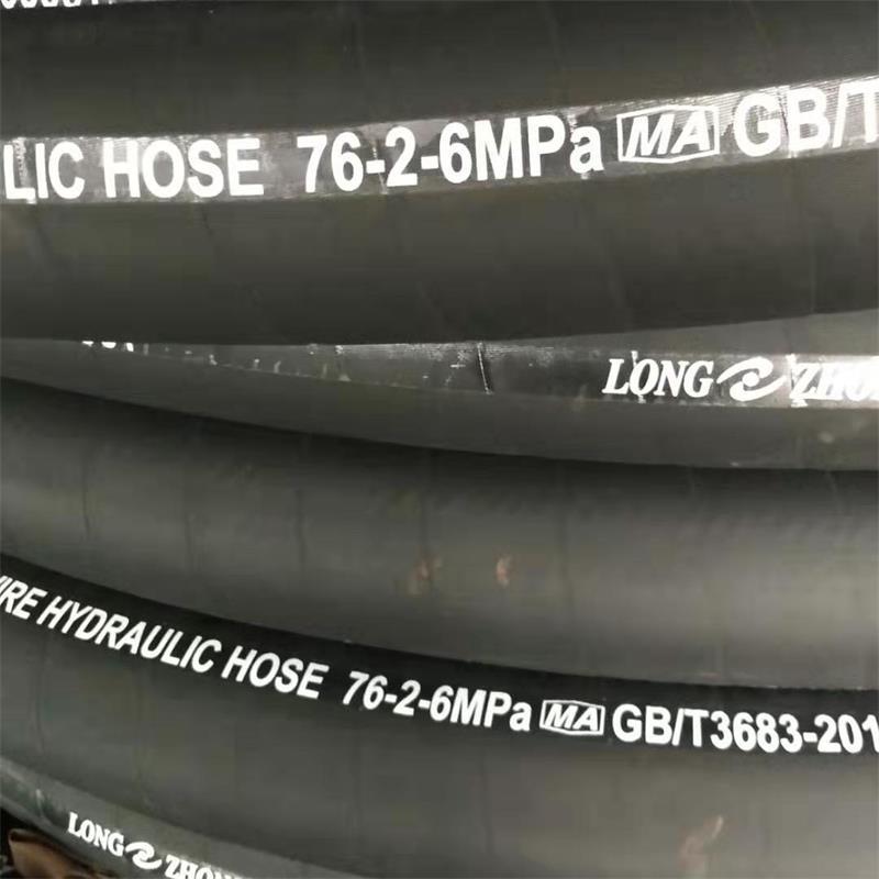 供应橡胶管高压钢丝橡胶管76—2P