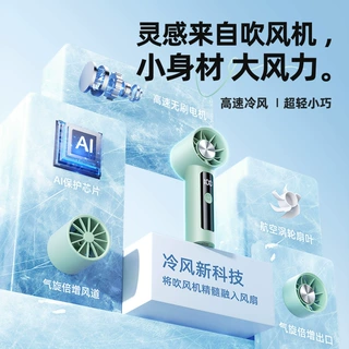 嫁接眼睫毛吹干机便携式usb充电小风扇美睫美甲吹干专用手持风扇