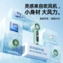 手持嫁接充电便携式风扇