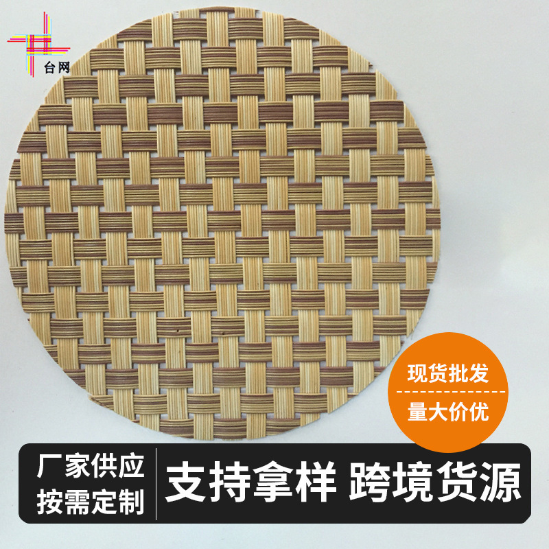 供应特斯林网布88系列休闲椅餐垫户外折叠沙滩椅PVC编织网眼布