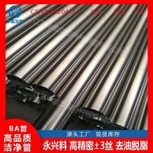 ���P䓓Q��� 316L S30408���P䓲����Q��� U�����ΓQ��� �P��