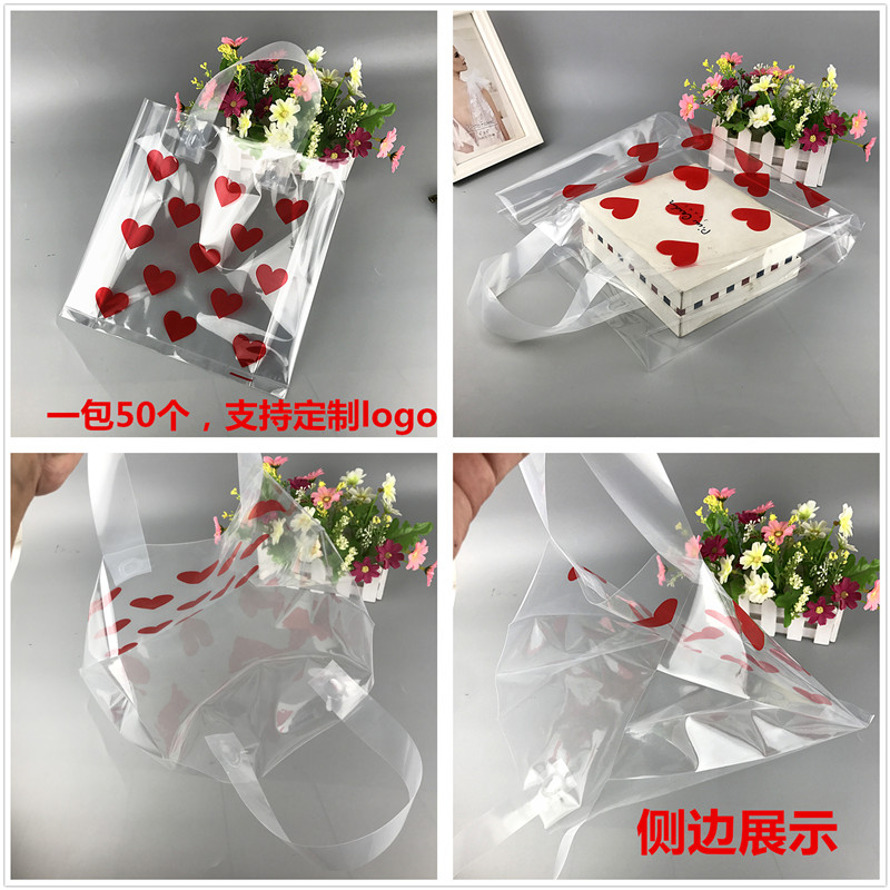 加厚透明手提塑料袋桃心网红服装店包装袋订 做礼品购物袋子化妆