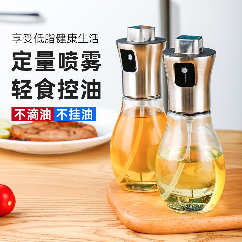 Kitchen Mist Spray Bottle Glass Press Spray Pot Air Fryer Atomization Fat Reduction Oil Control Artifact Oil Pot Bottle