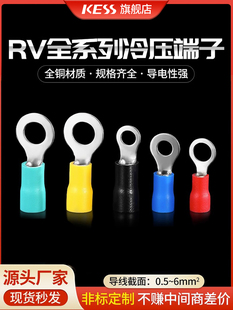 RV�A�νӾ�����1.25/2/5.5-4/5/6/8/10�������^O���A�^���䉺����