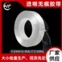 亚克力高粘防水无痕双面胶