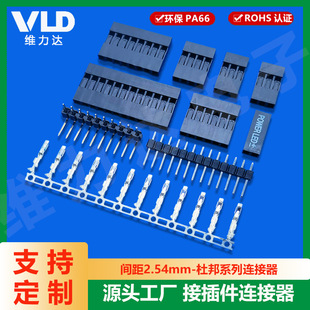 �g��2.54mm�Ű����B�����z��/����/���Դ�^���Ӳ��ֱ��ʽ�Դ
