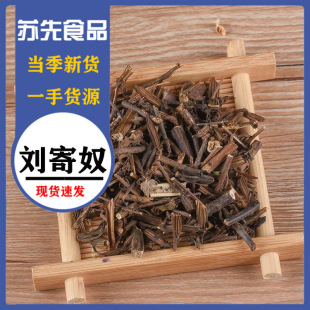 ����ū��ș�ı�����ū���ū��������˪�������Ȼ���l500g��