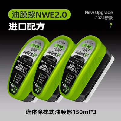 Car cleaning tools – wipe - 3-pieces-newly-upgraded-version-20