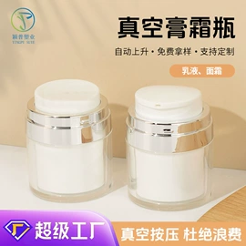 化妆品包装;喷雾瓶