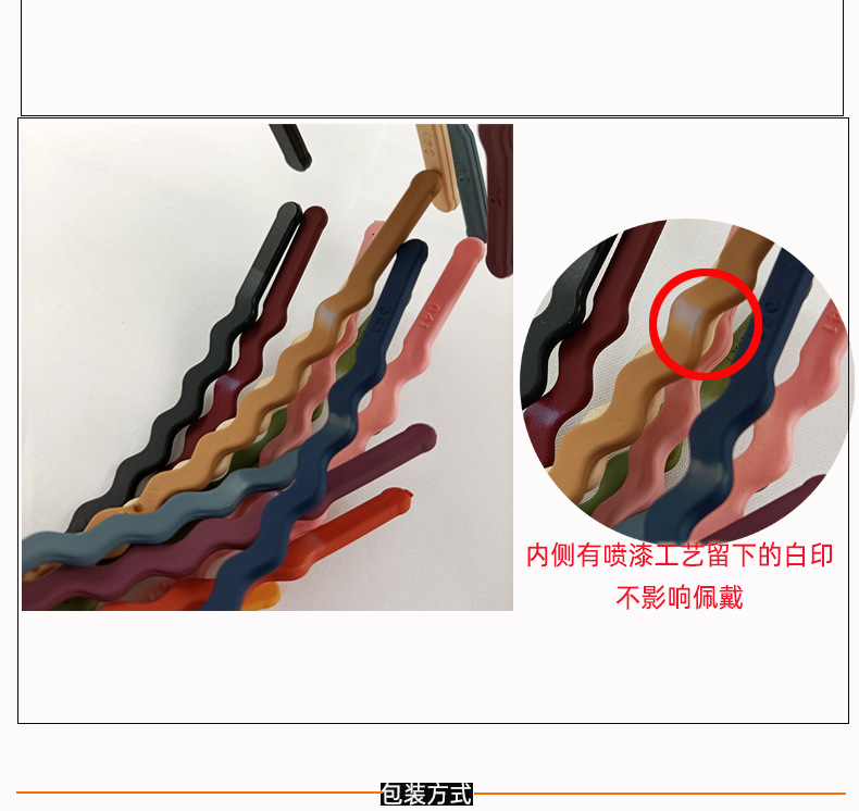 CK3001T041-8mm细波浪发箍塑料发箍-阿里巴巴详情