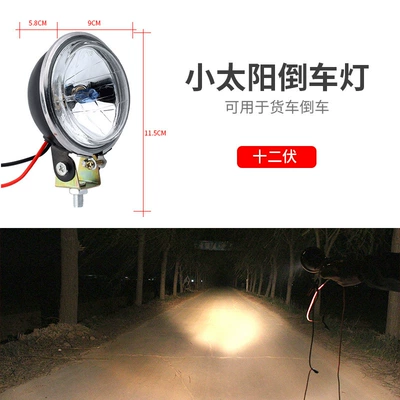 24V 12V Large Truck Reversing Light Car Led Side Light Tire Waist Light Spotlight Vacuum Small Sun Light Auxiliary (Ön faralar) - 12v-solar-lamp-1-only
