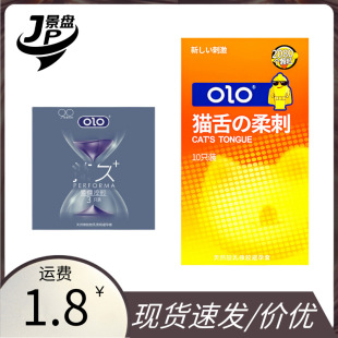 OLO؈��ؕr�þo�X�{ɫ��������������װ�ȫ�׳�����Ʒ��Ȥ��Ʒ
